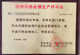荣誉资质”